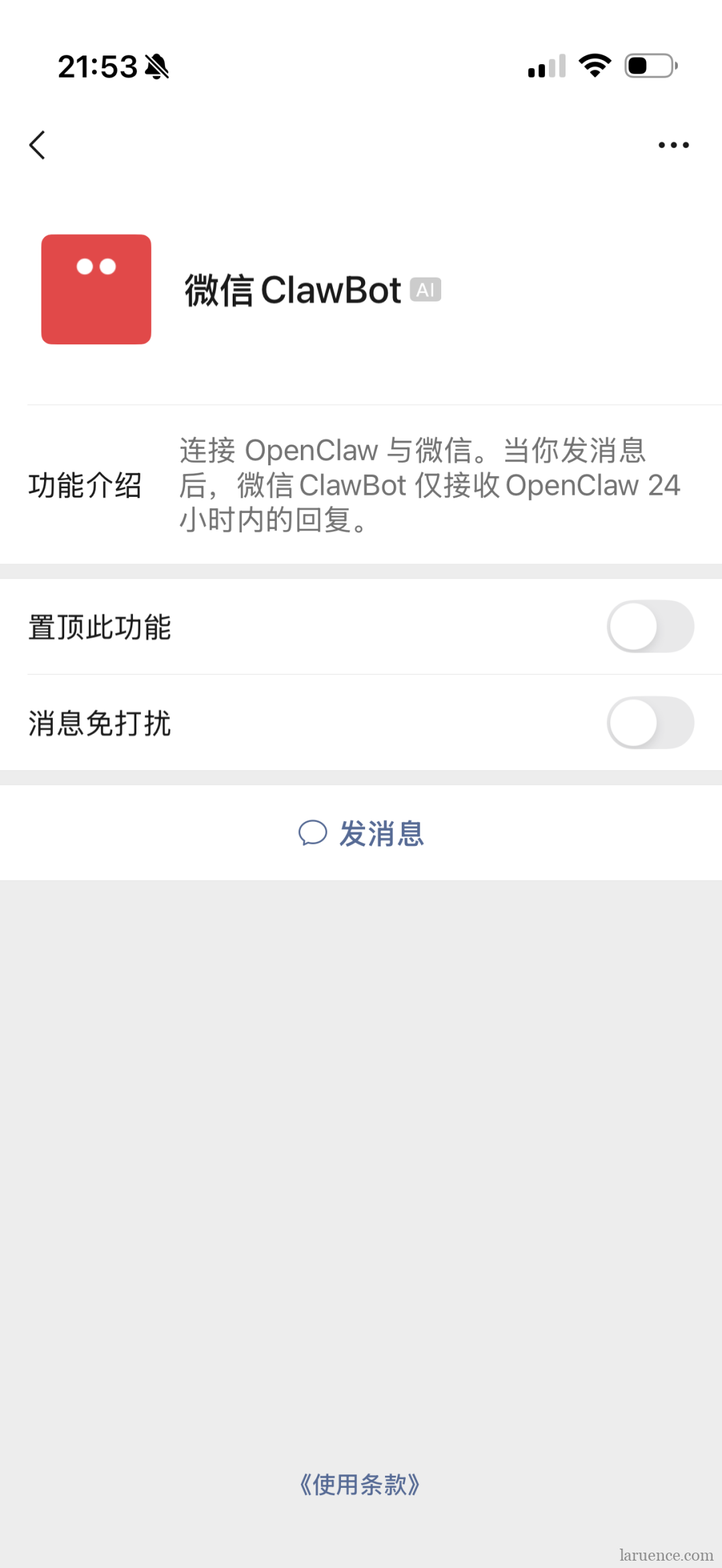 2026-08-17_1109_article4.png